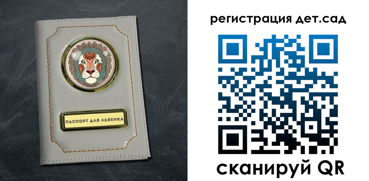временная регистрация гарантия в Ноябрьске