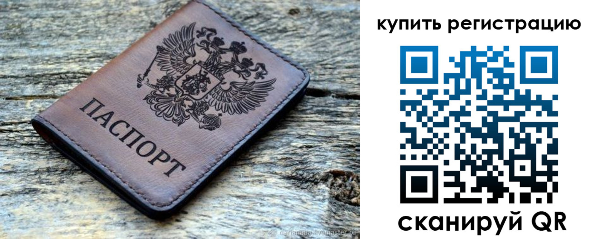 временная регистрация госуслуги в Ноябрьске