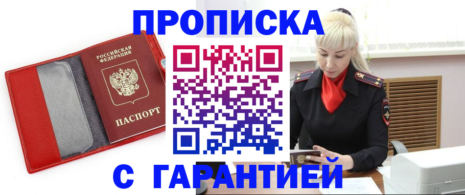 форма 3 в Ноябрьске