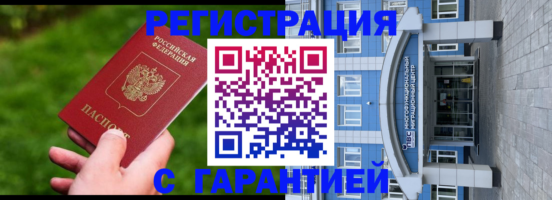 регистрация для школы в Ноябрьске